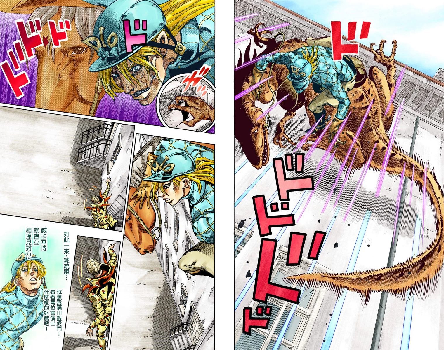 第7部17卷全彩