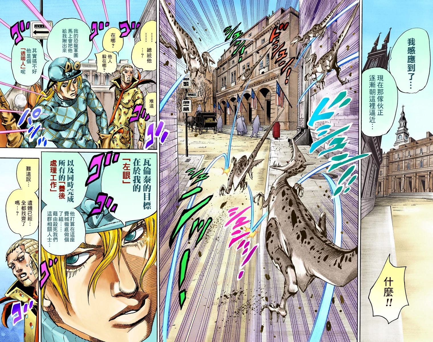 第7部17卷全彩
