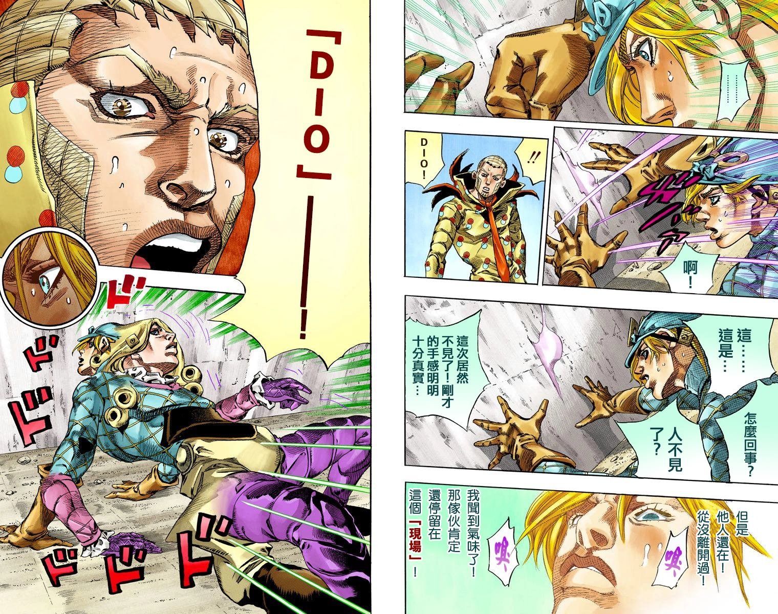 第7部18卷全彩
