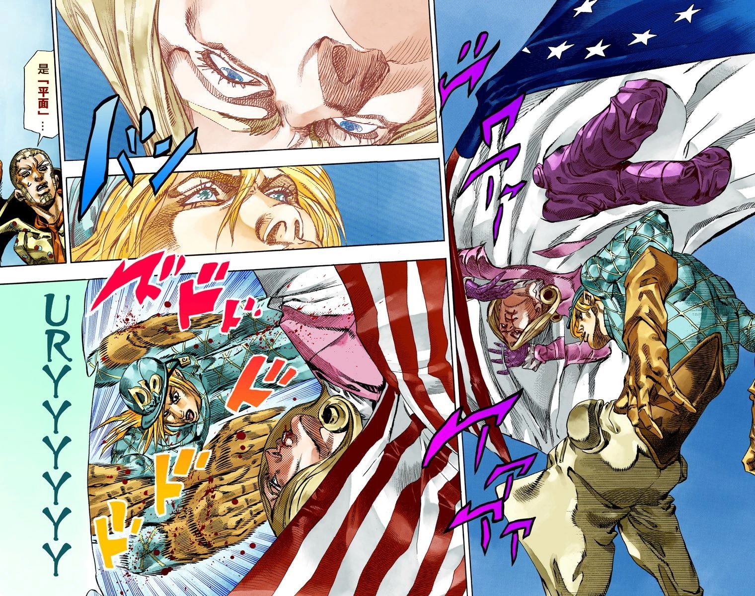 第7部18卷全彩
