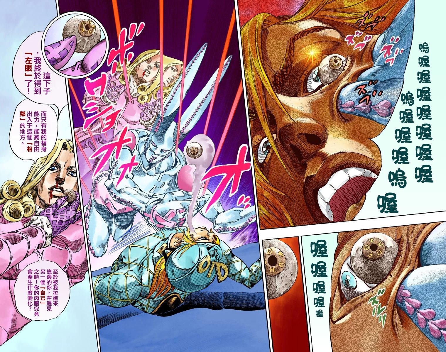 第7部18卷全彩