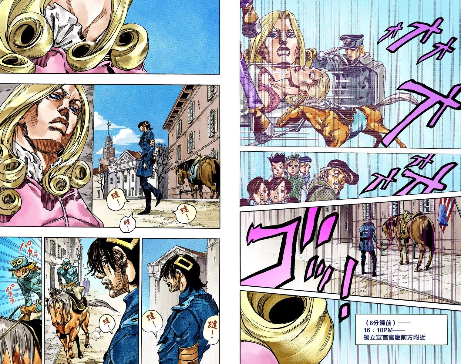 第7部18卷全彩