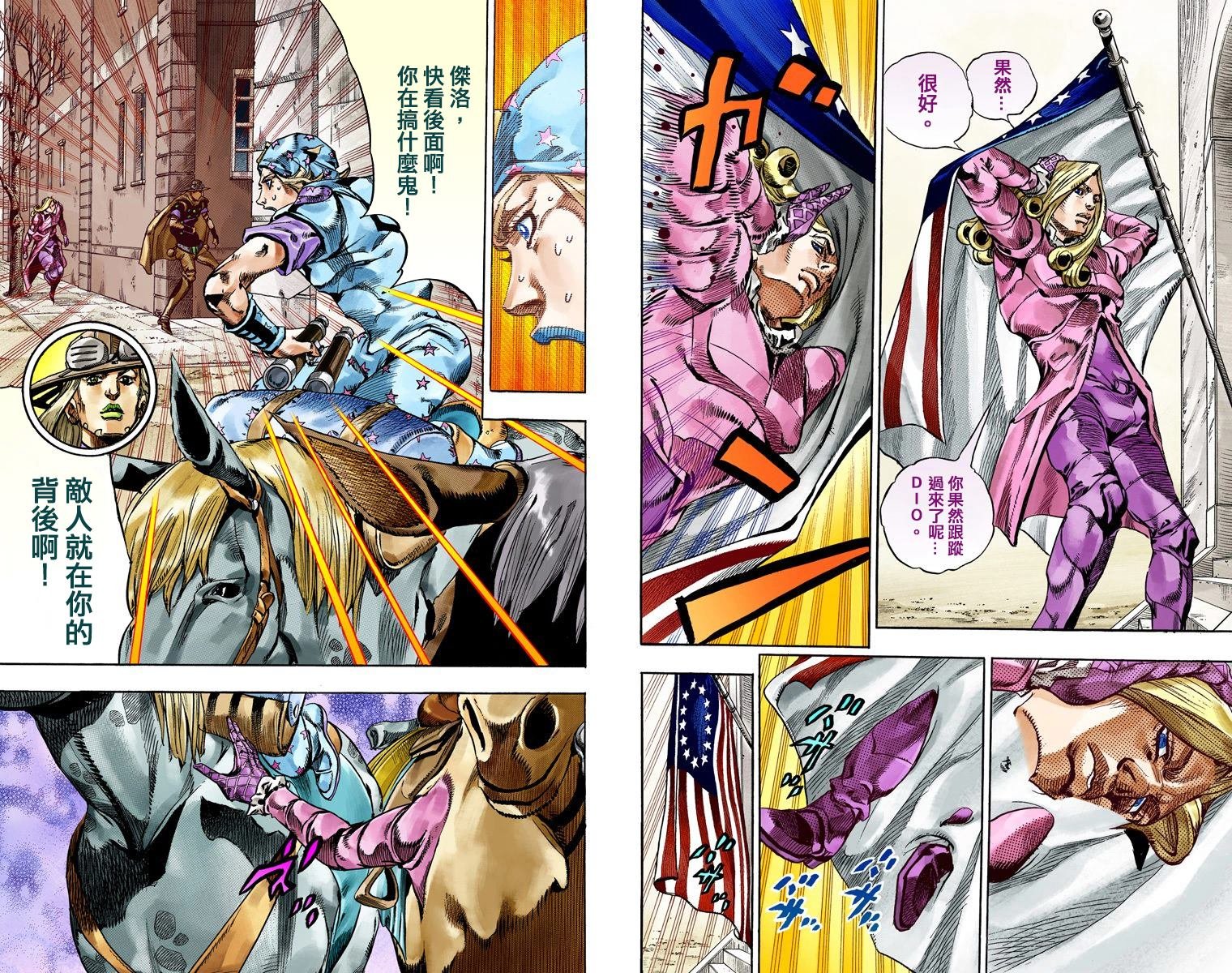 第7部18卷全彩