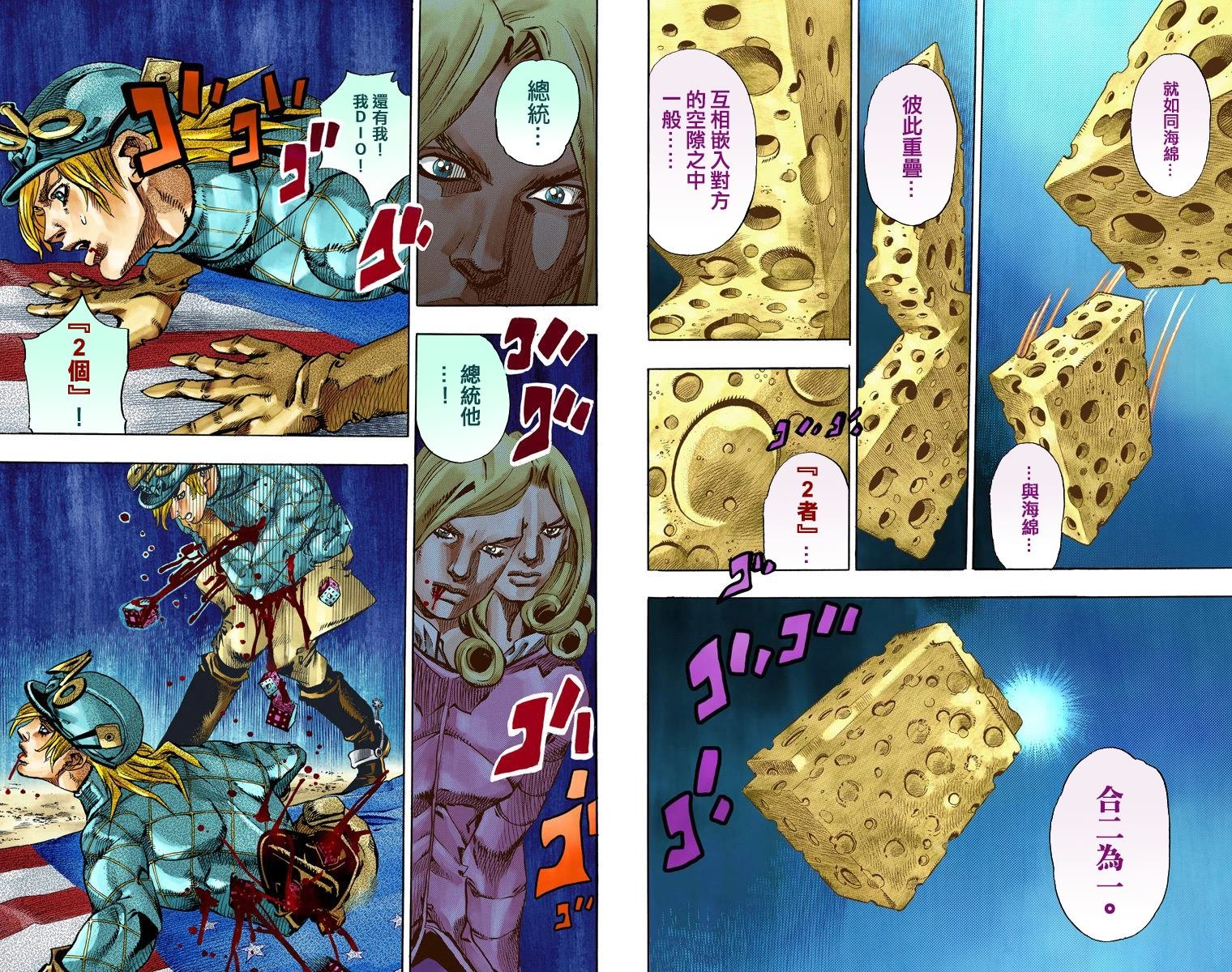 第7部18卷全彩