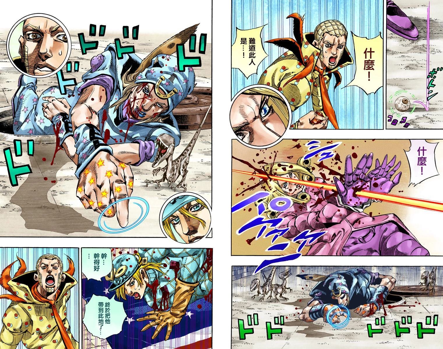 第7部18卷全彩