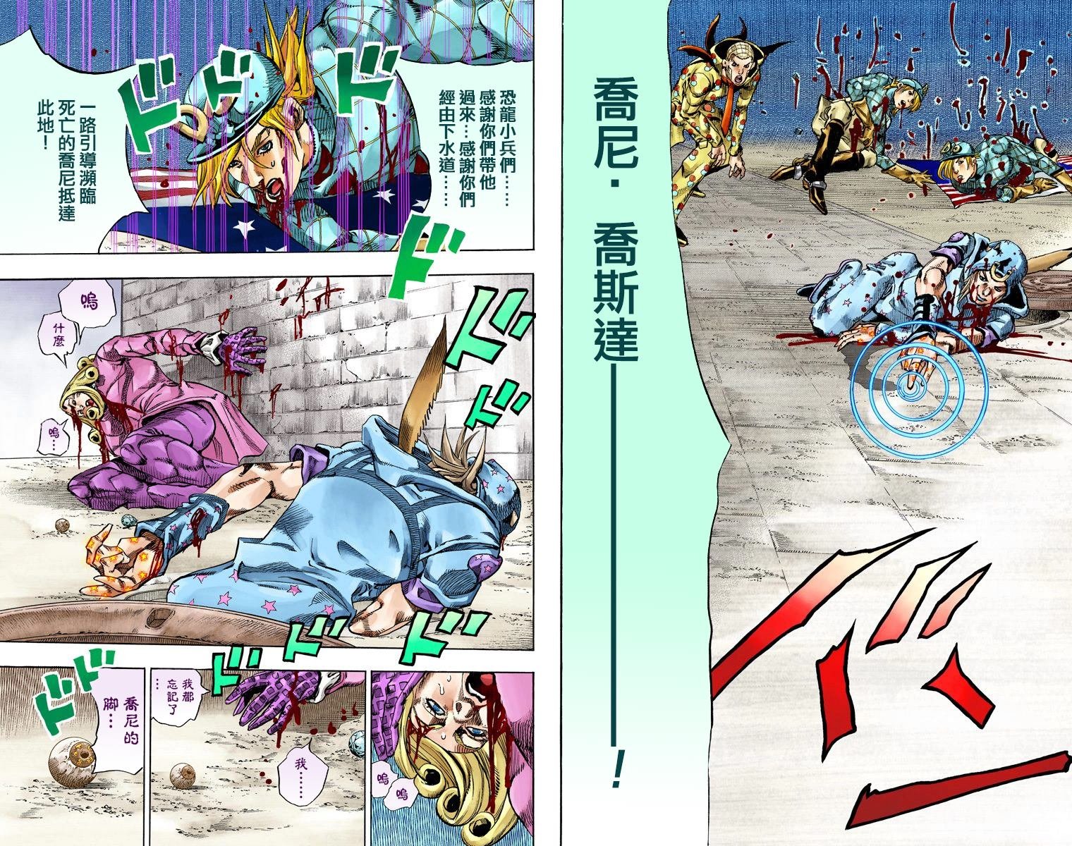 第7部18卷全彩