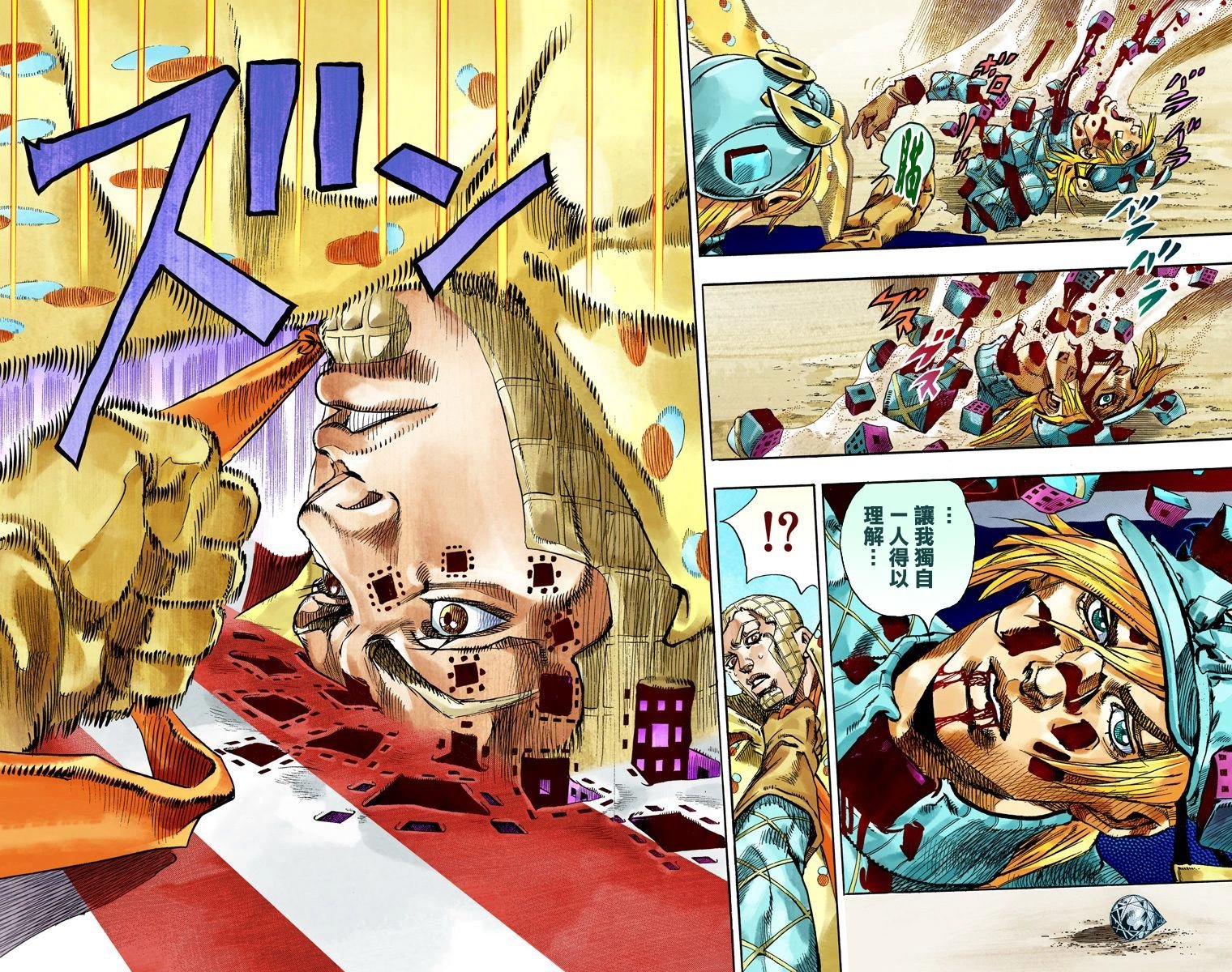 第7部18卷全彩