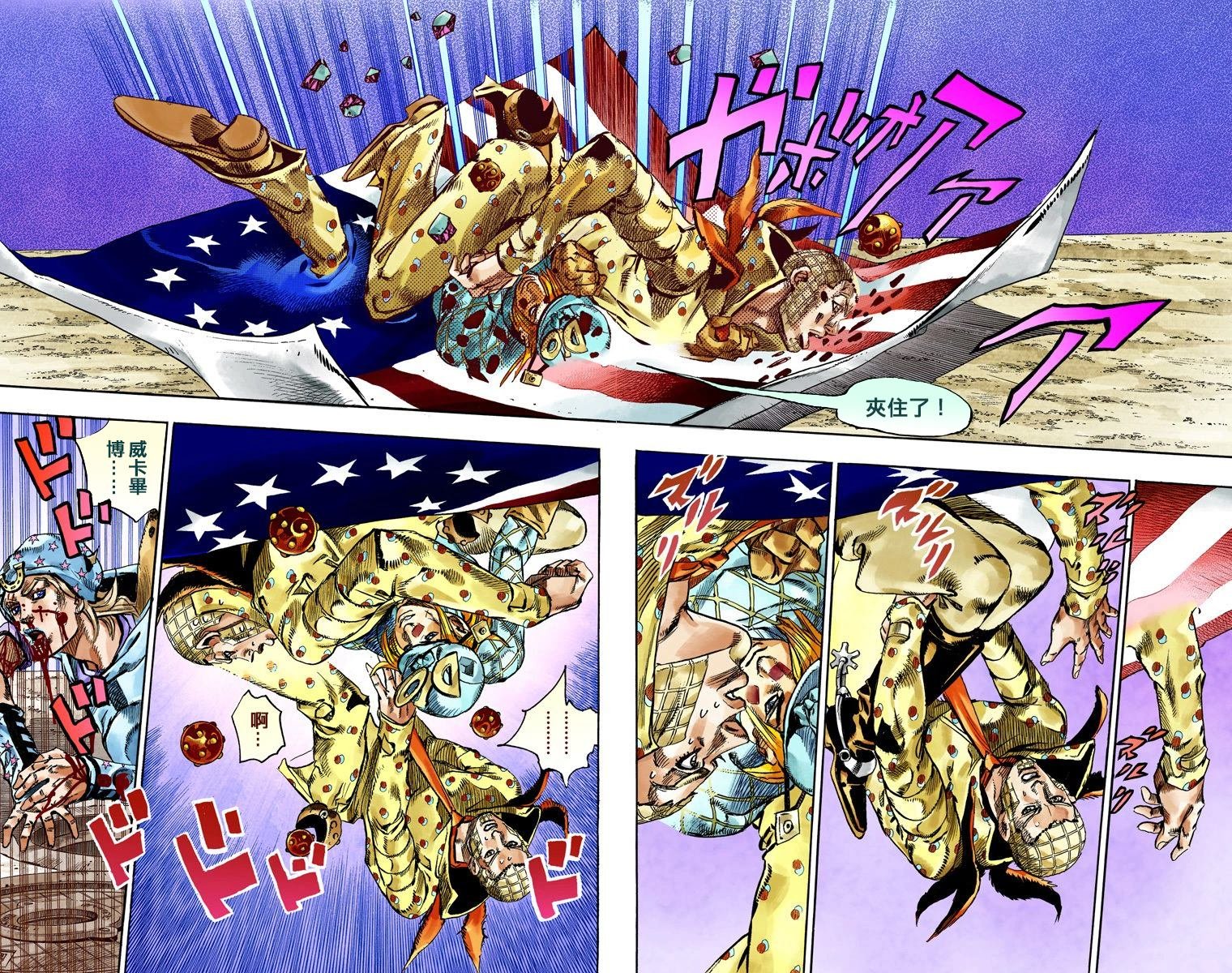 第7部18卷全彩