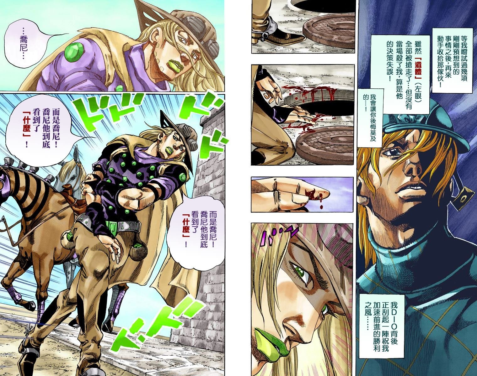 第7部18卷全彩
