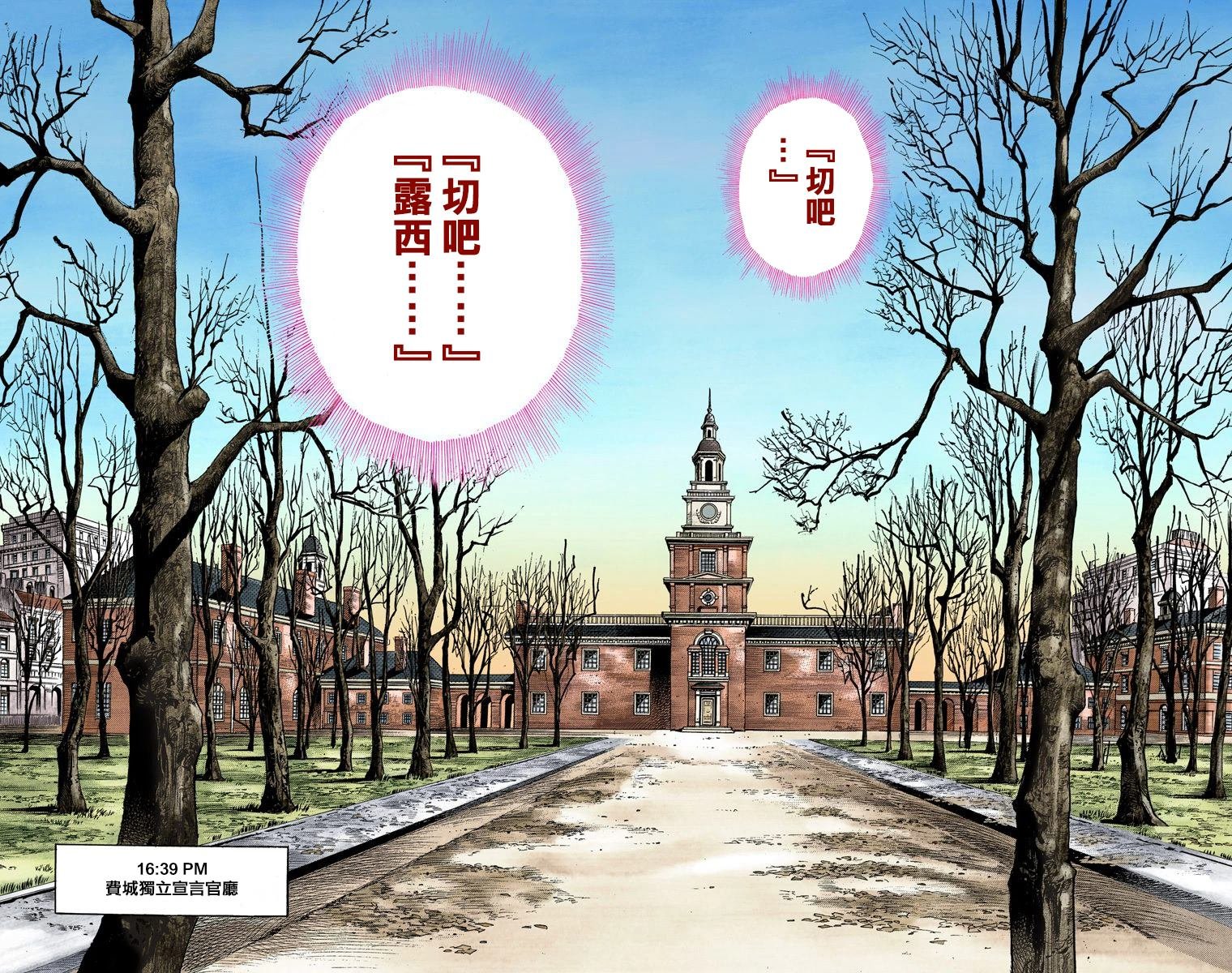 第7部18卷全彩