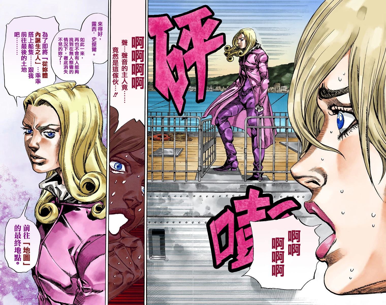 第7部18卷全彩