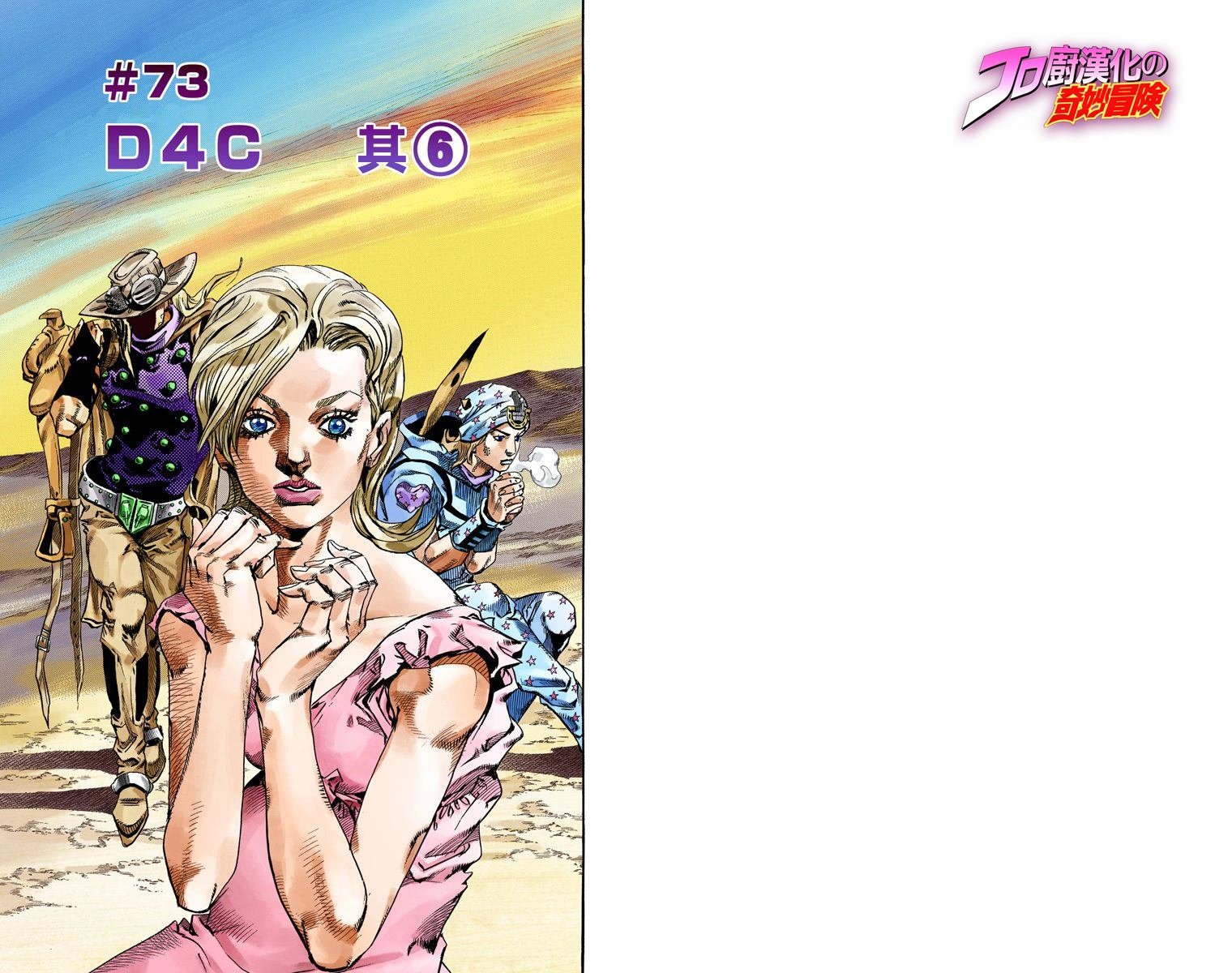 第7部19卷全彩