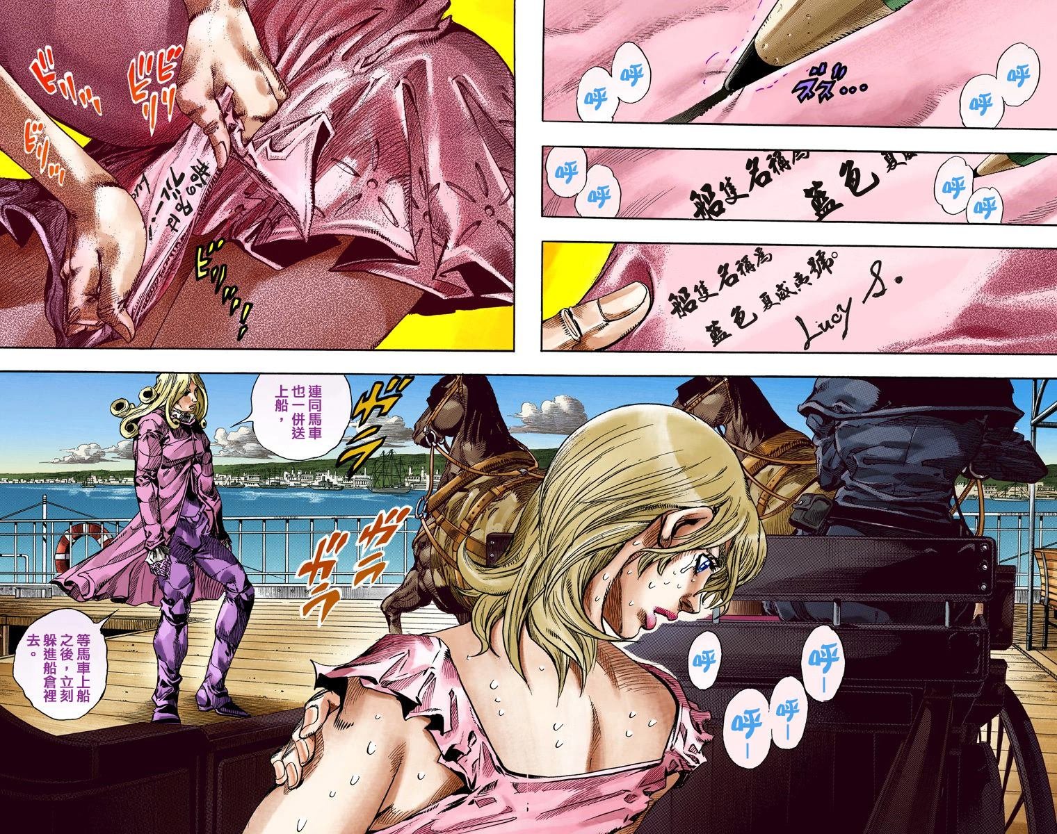 第7部19卷全彩