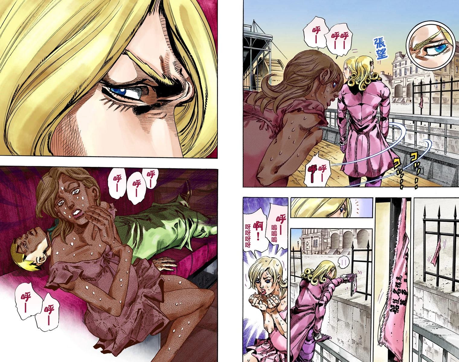 第7部19卷全彩