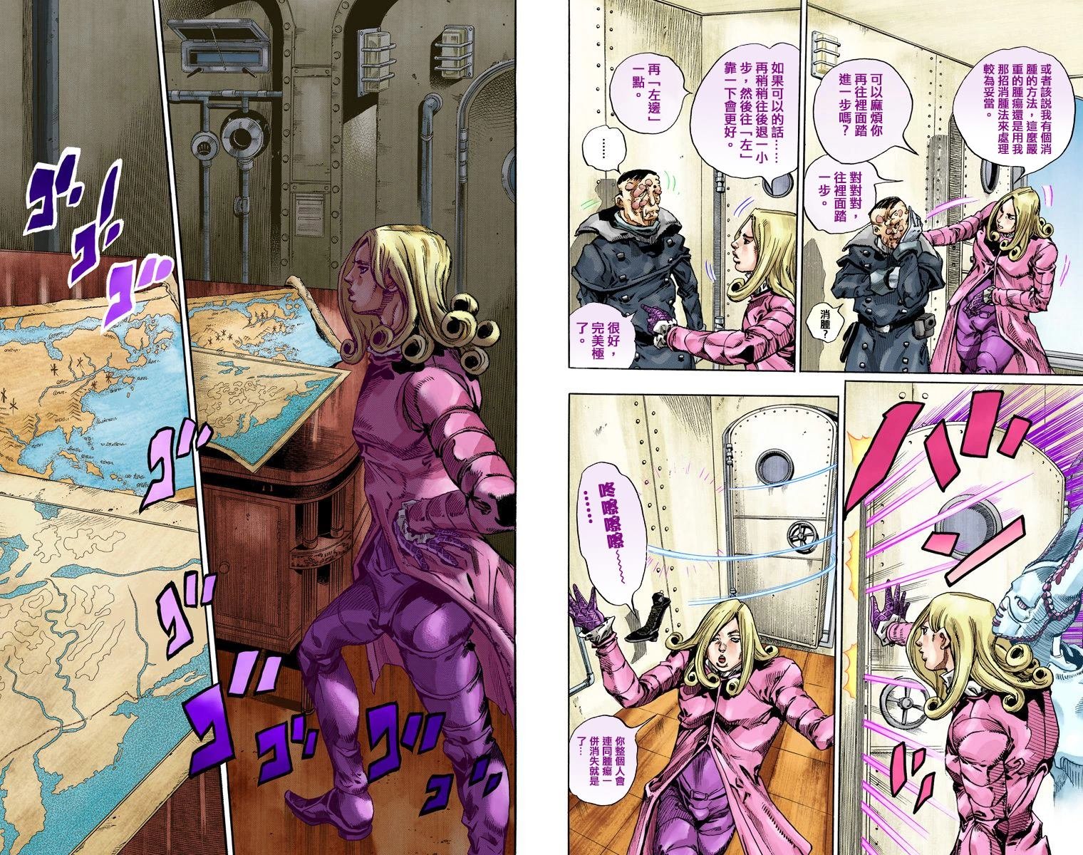 第7部19卷全彩
