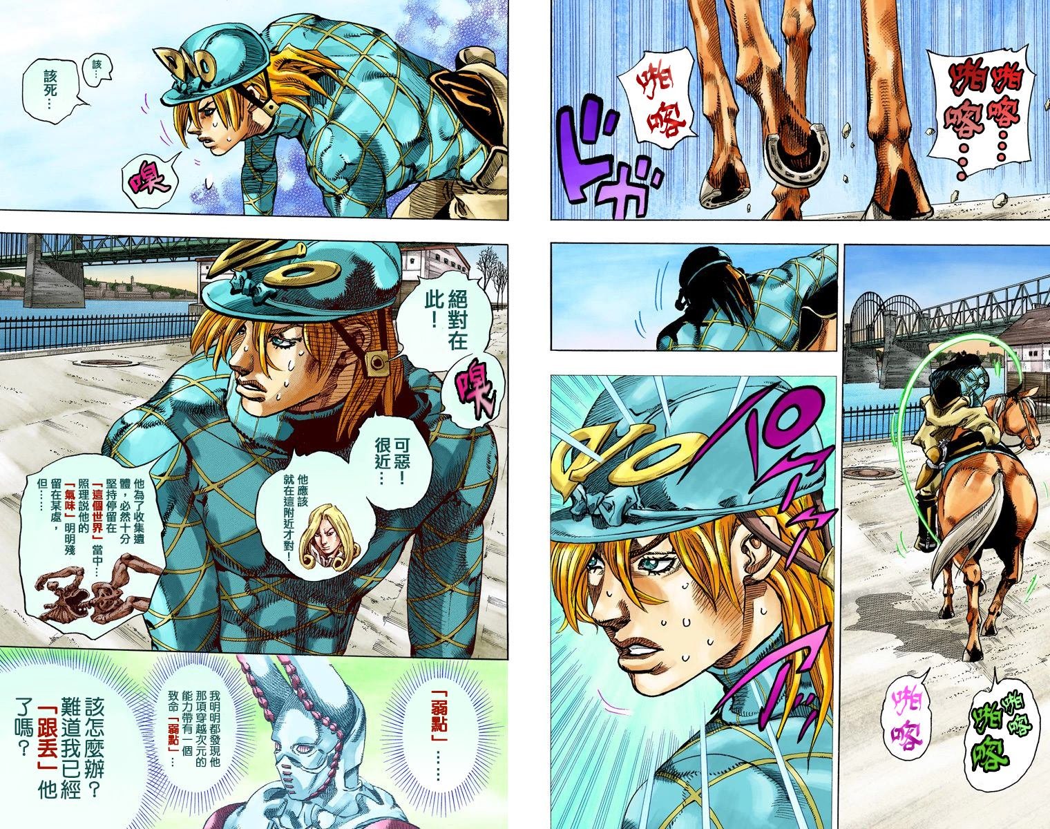 第7部19卷全彩