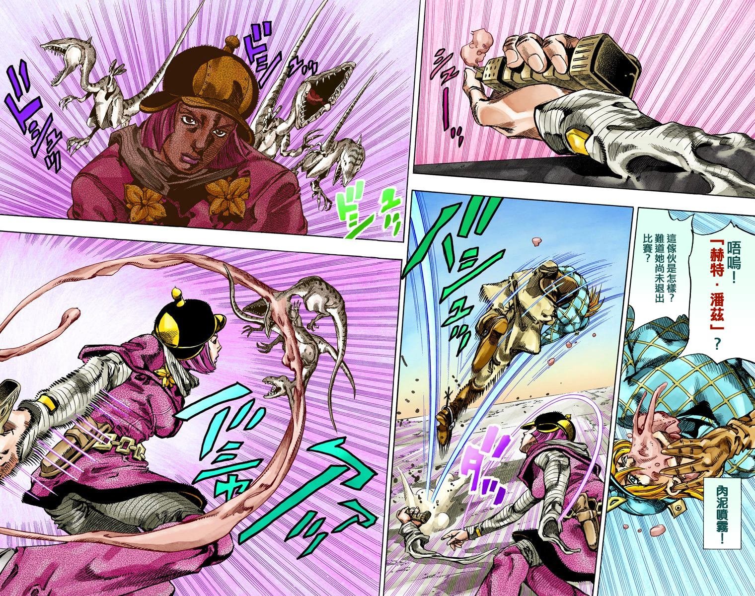 第7部19卷全彩