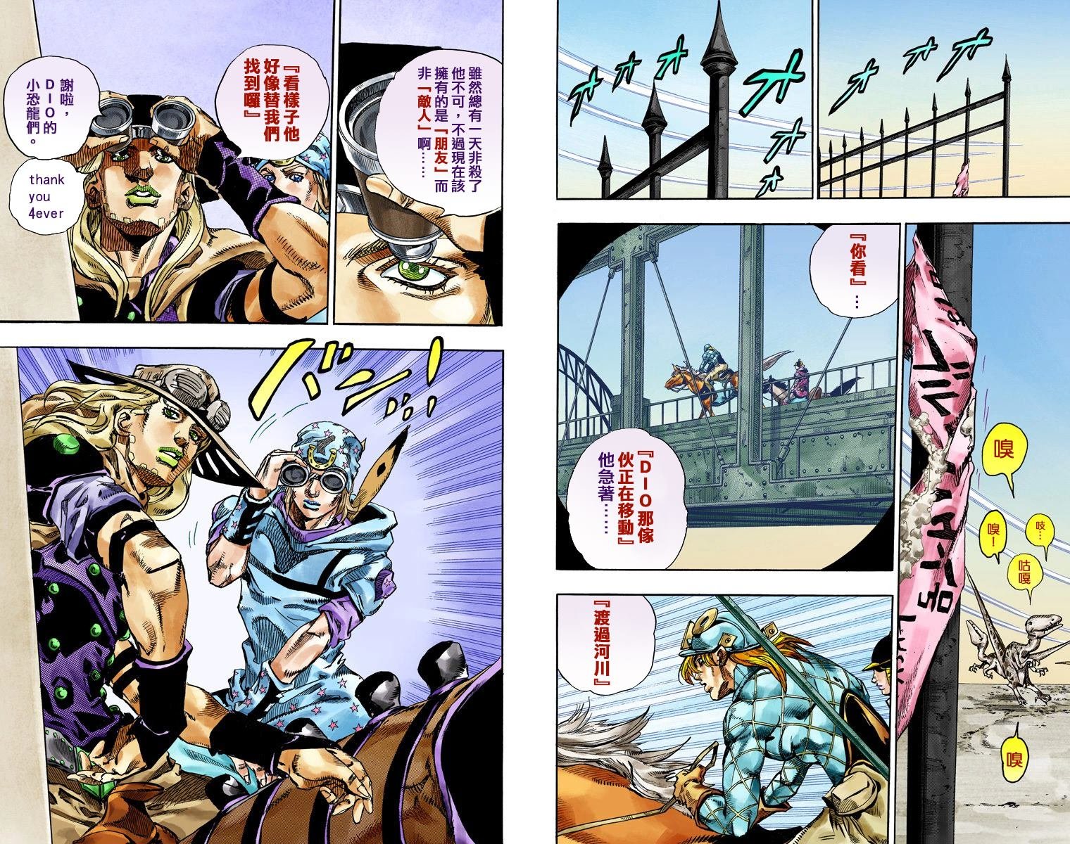 第7部19卷全彩