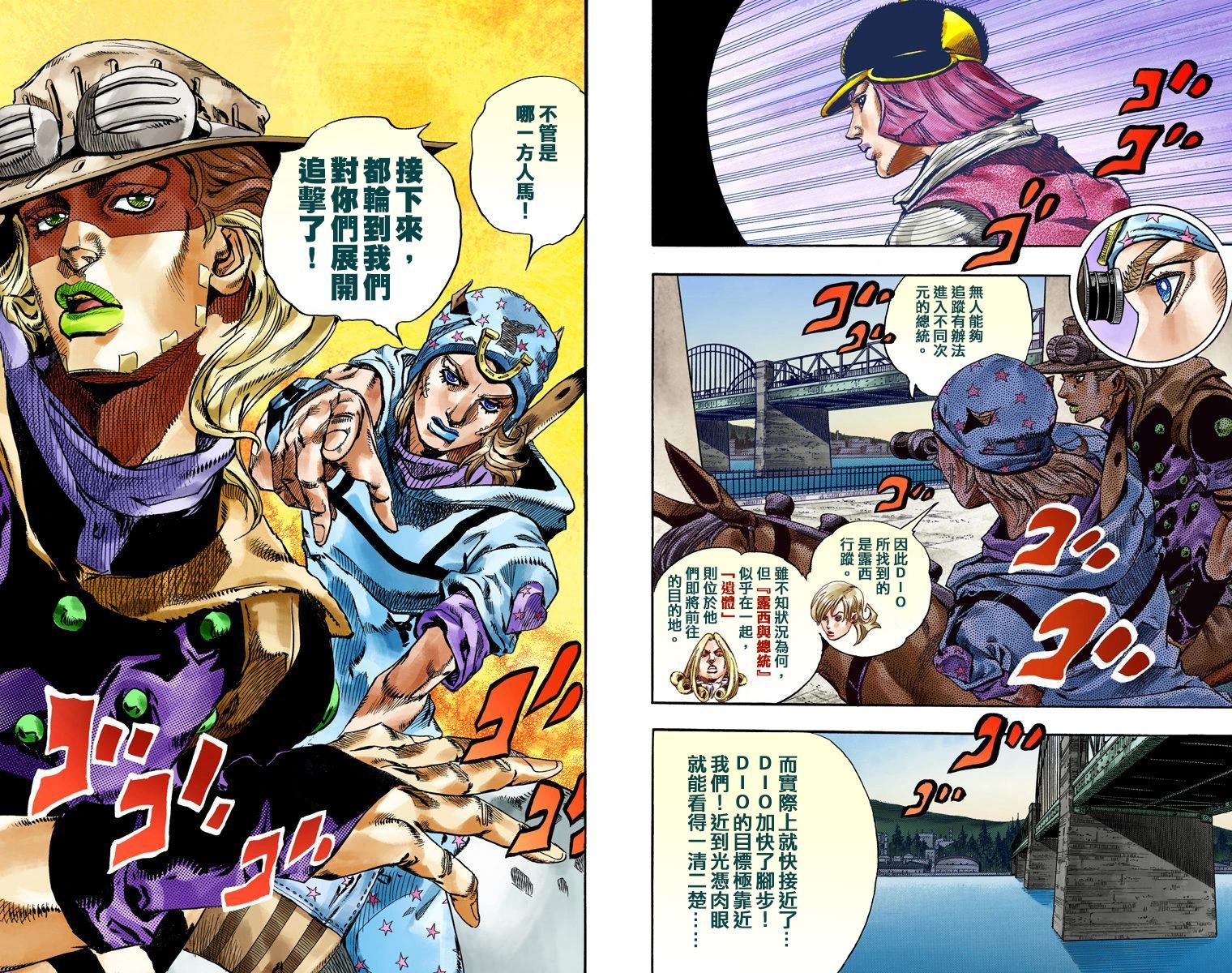 第7部19卷全彩