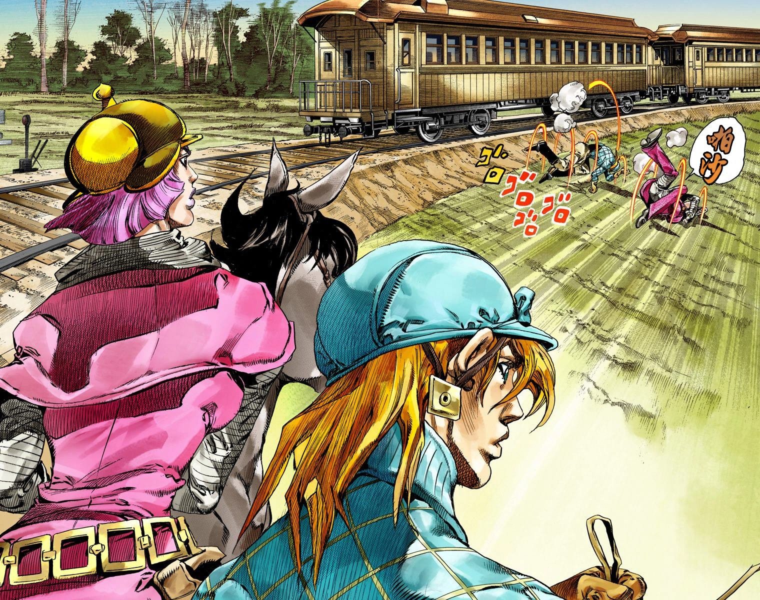 第7部19卷全彩