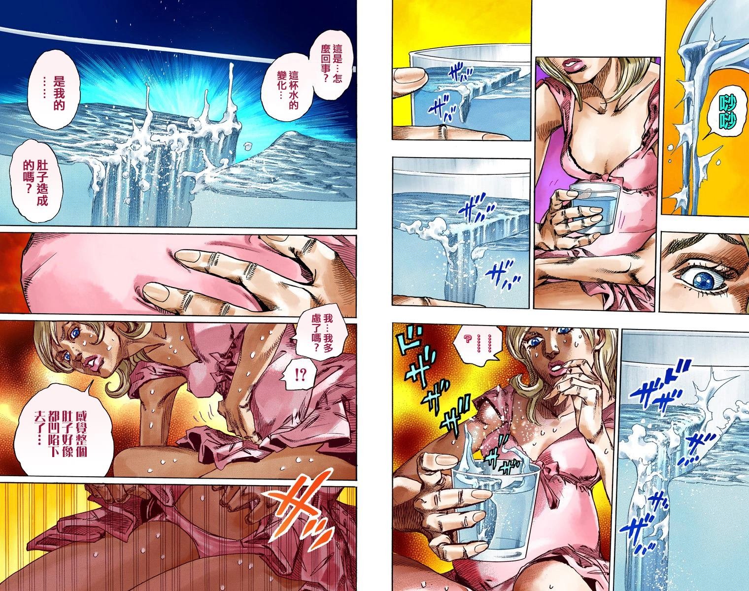 第7部19卷全彩