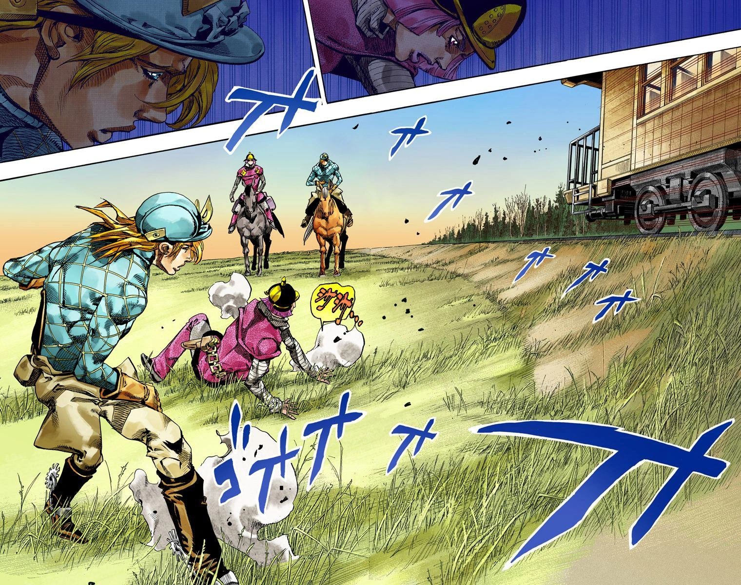 第7部19卷全彩