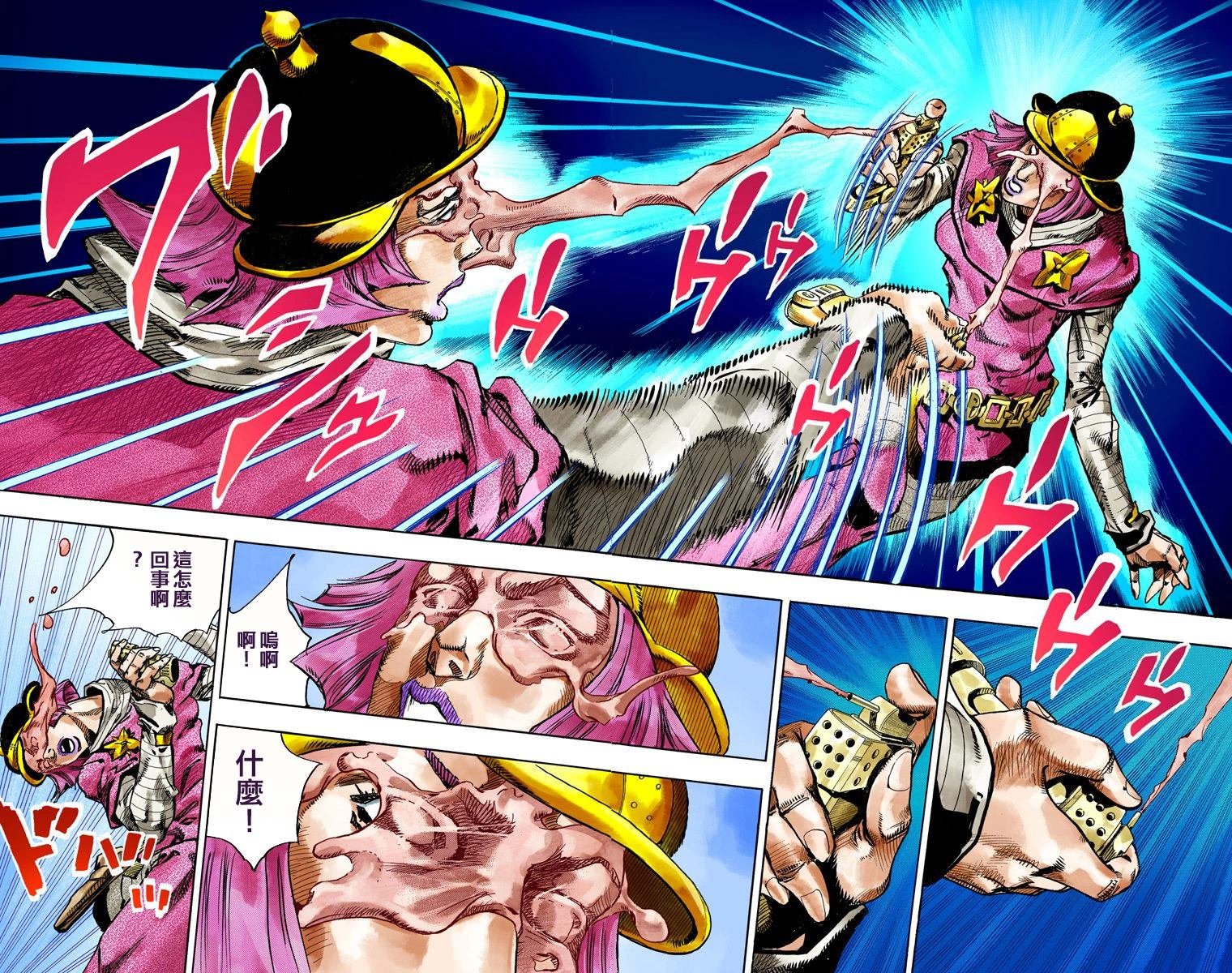 第7部19卷全彩
