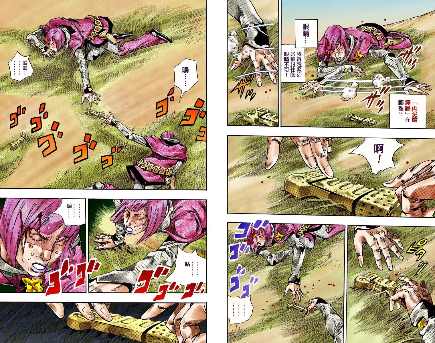 第7部19卷全彩