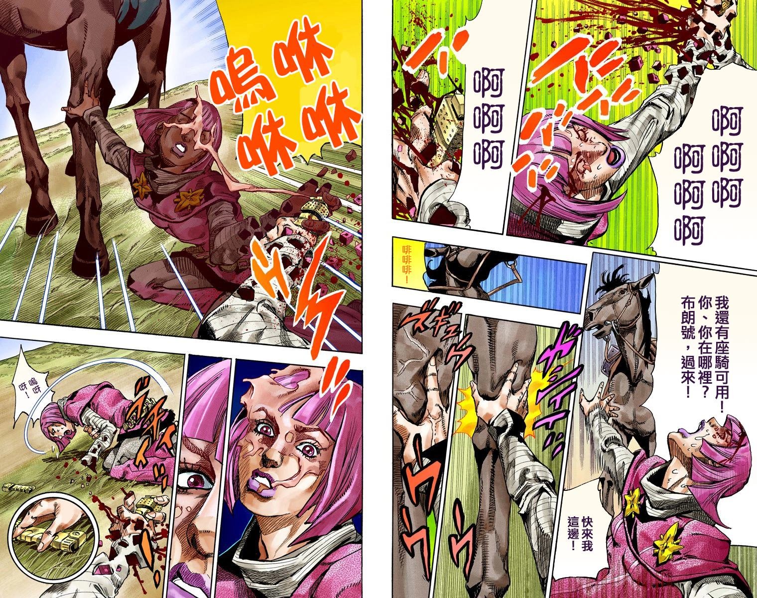 第7部19卷全彩