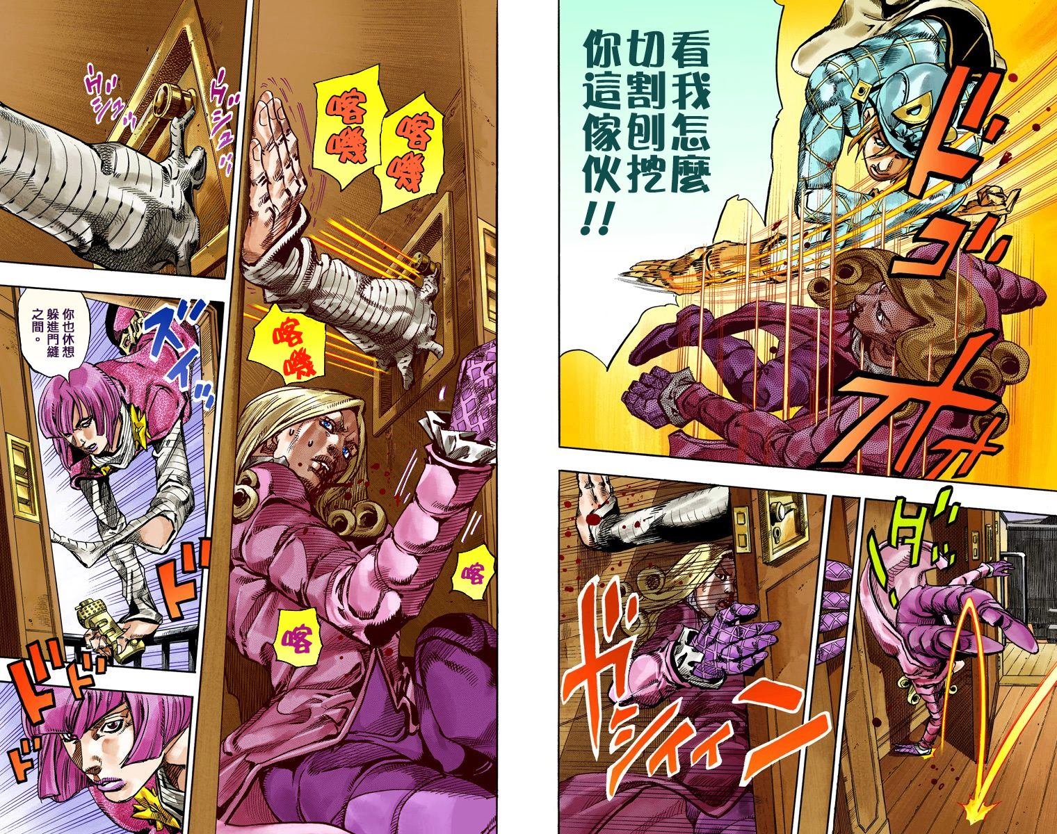 第7部19卷全彩