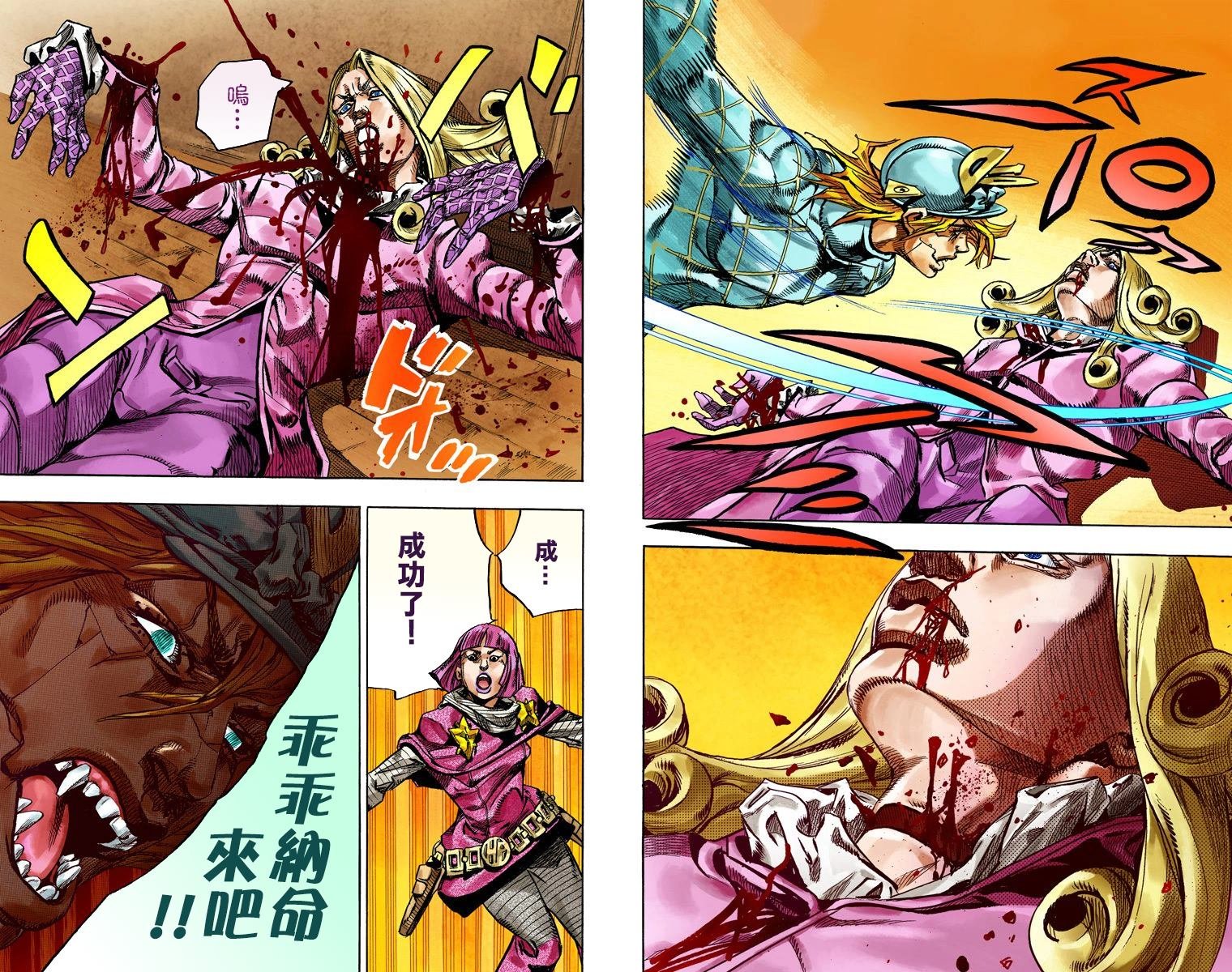第7部19卷全彩