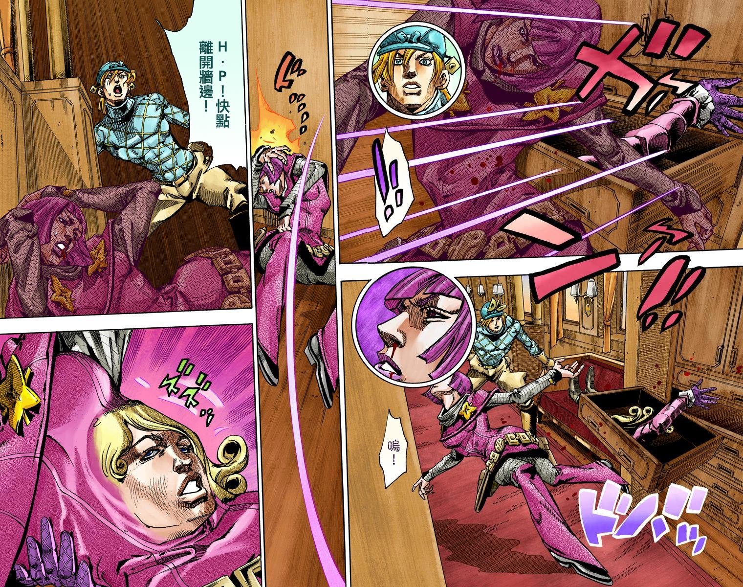 第7部19卷全彩