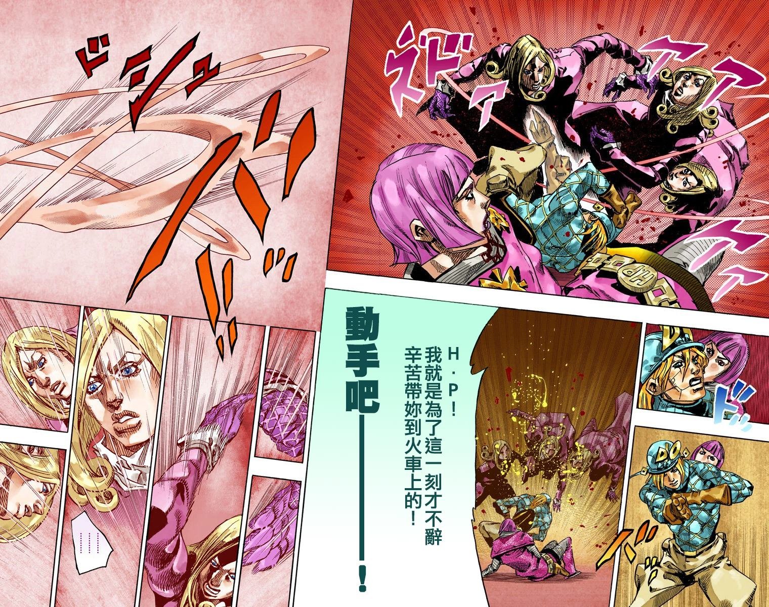 第7部19卷全彩