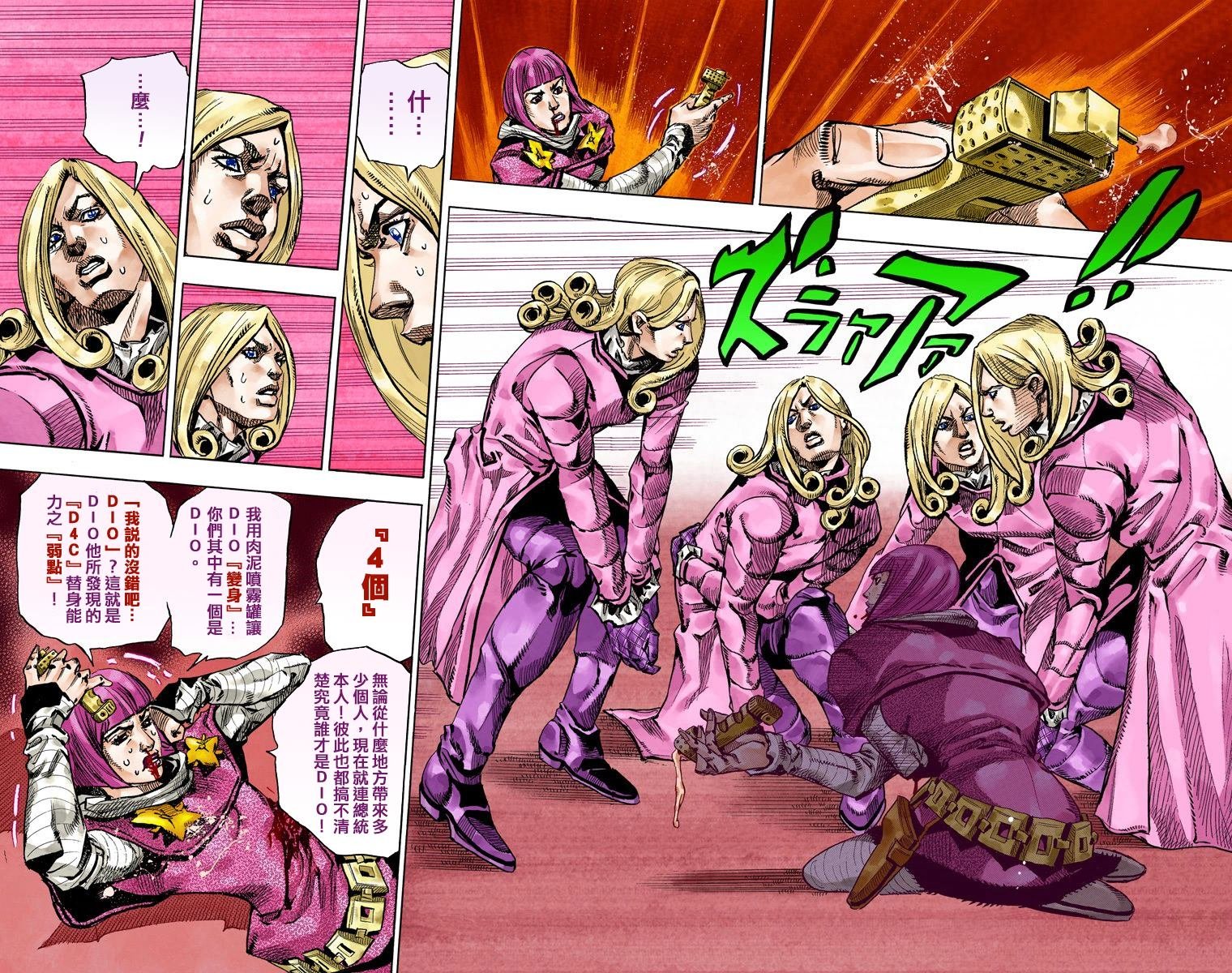 第7部19卷全彩