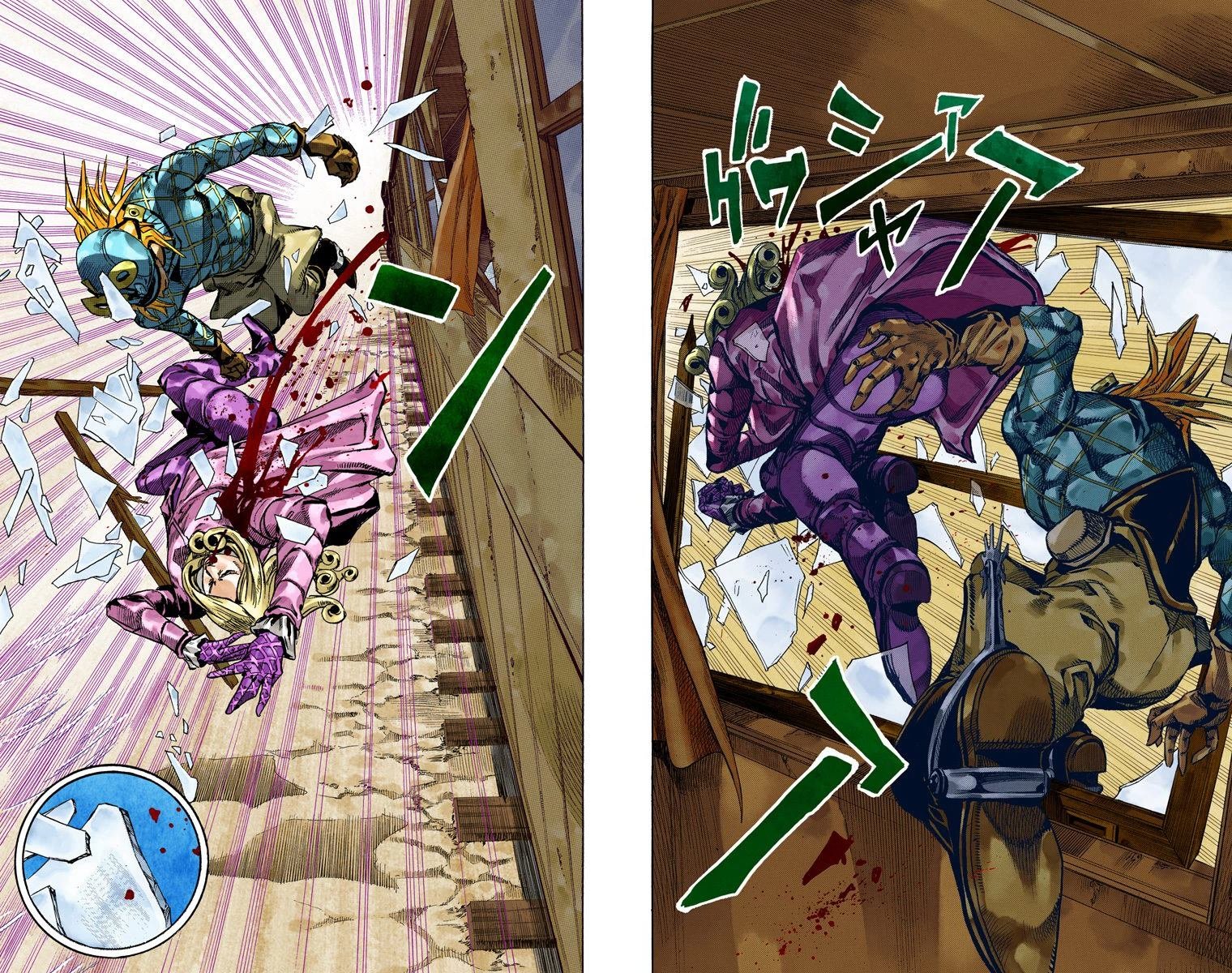 第7部19卷全彩