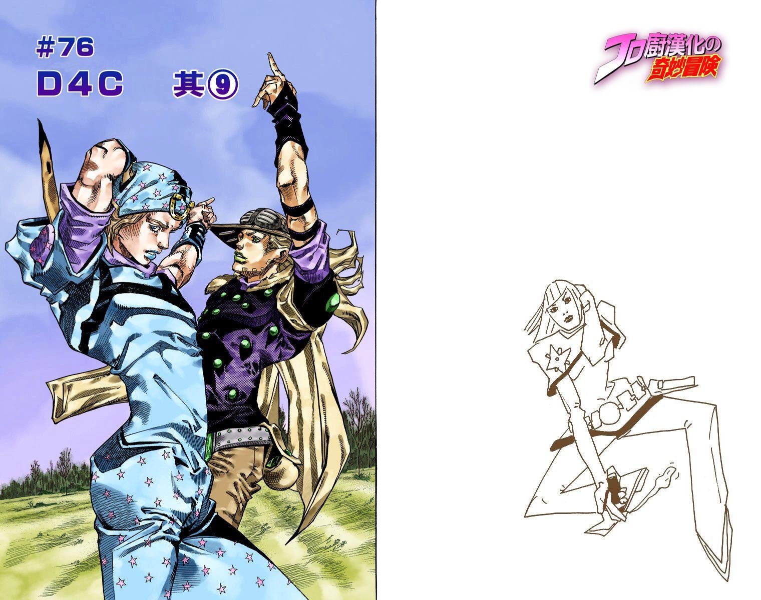 第7部19卷全彩