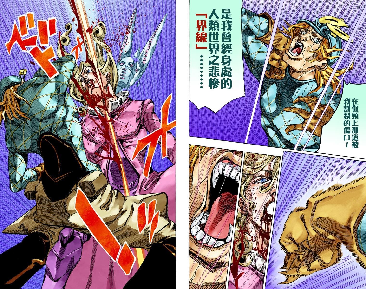 第7部19卷全彩