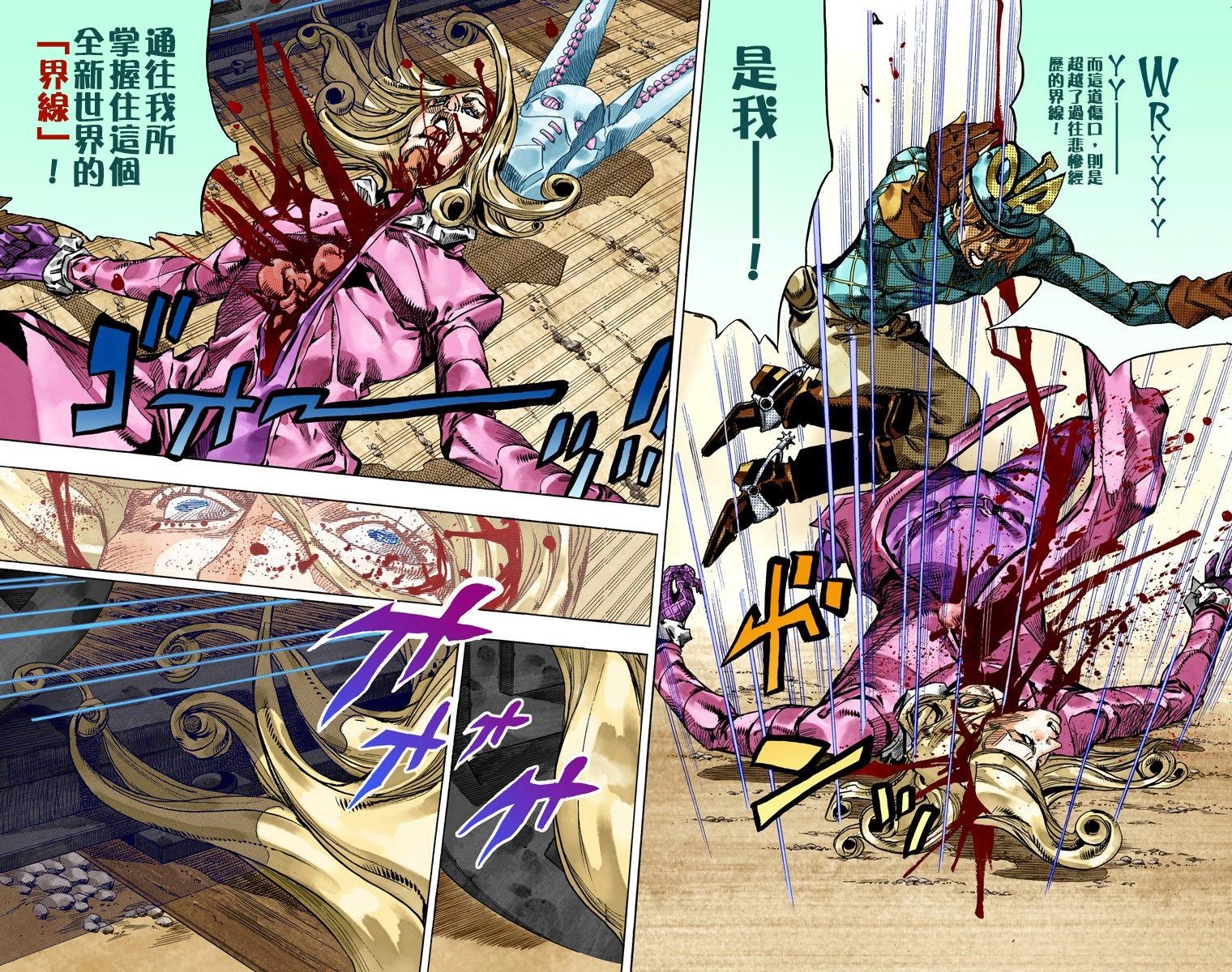 第7部19卷全彩