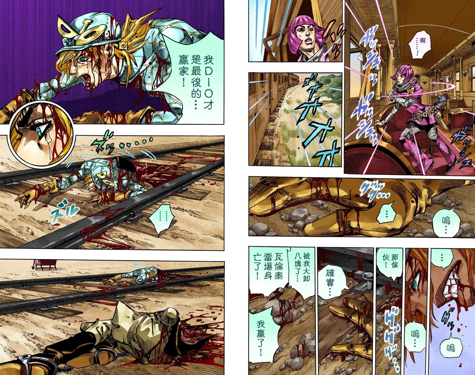 第7部19卷全彩