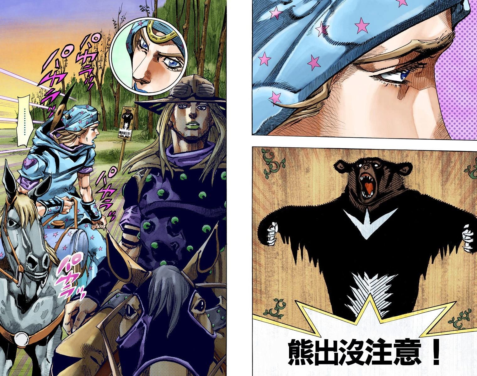 第7部19卷全彩