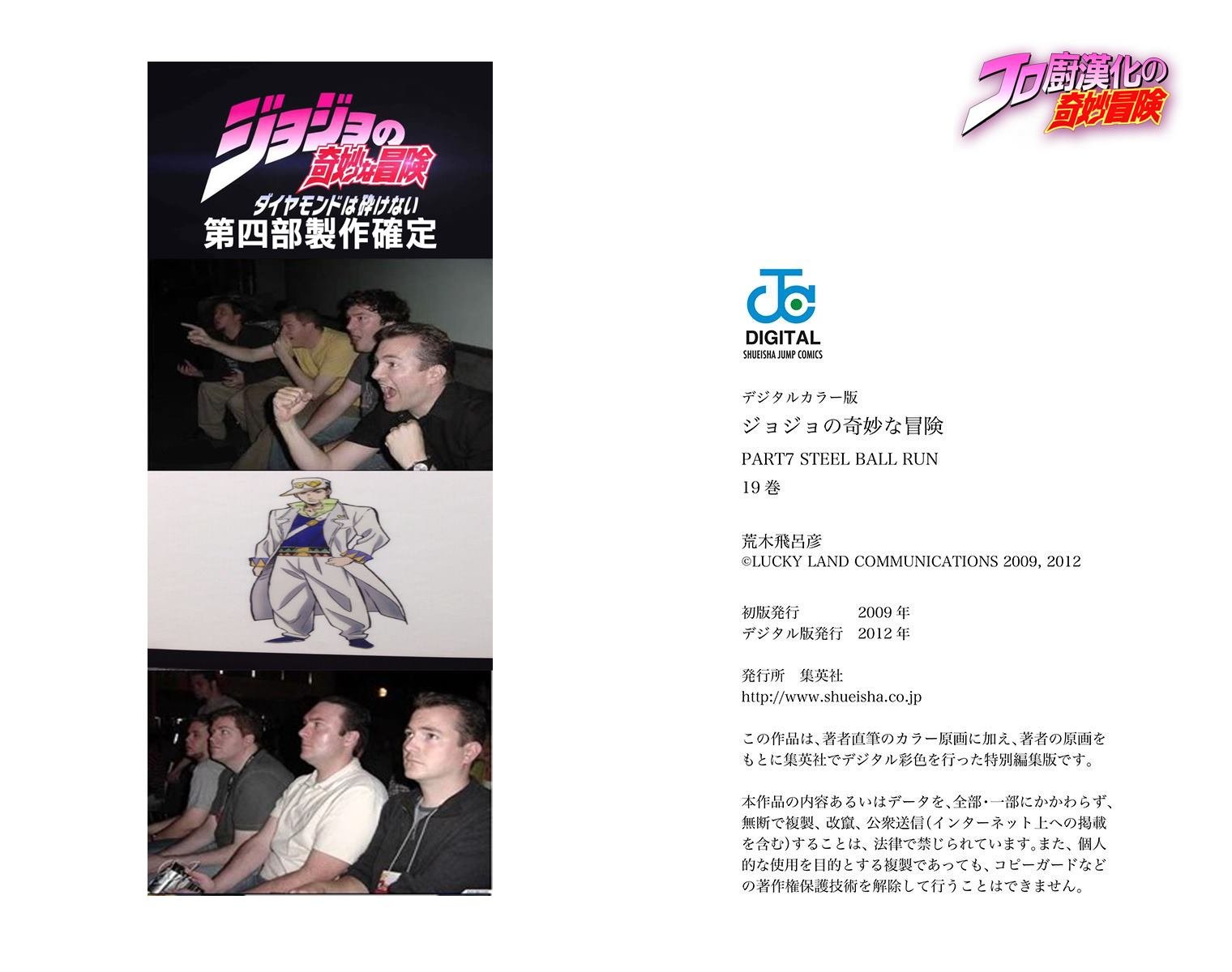 第7部19卷全彩