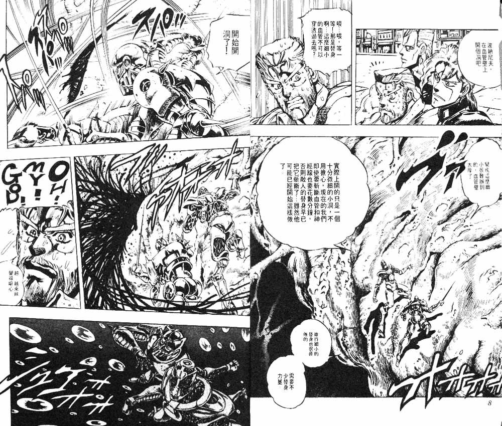 第18卷
