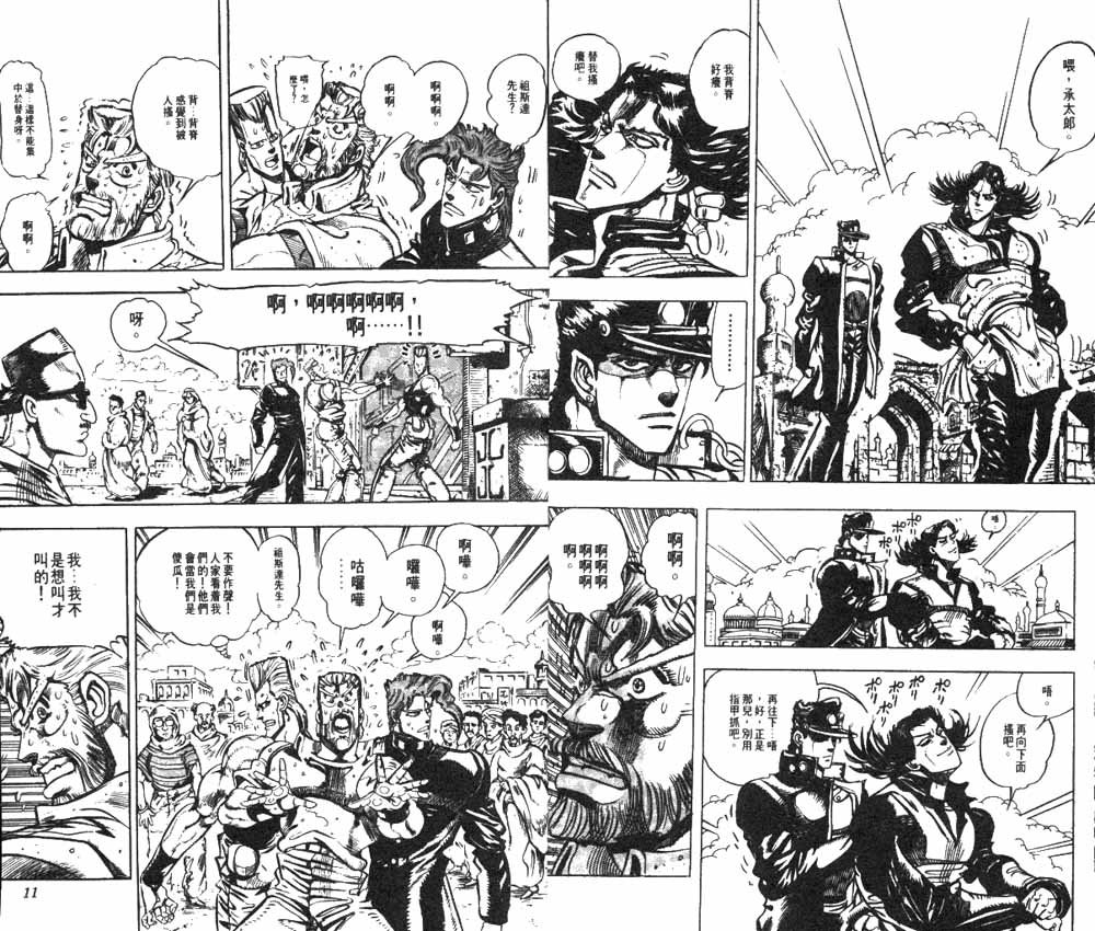 第18卷