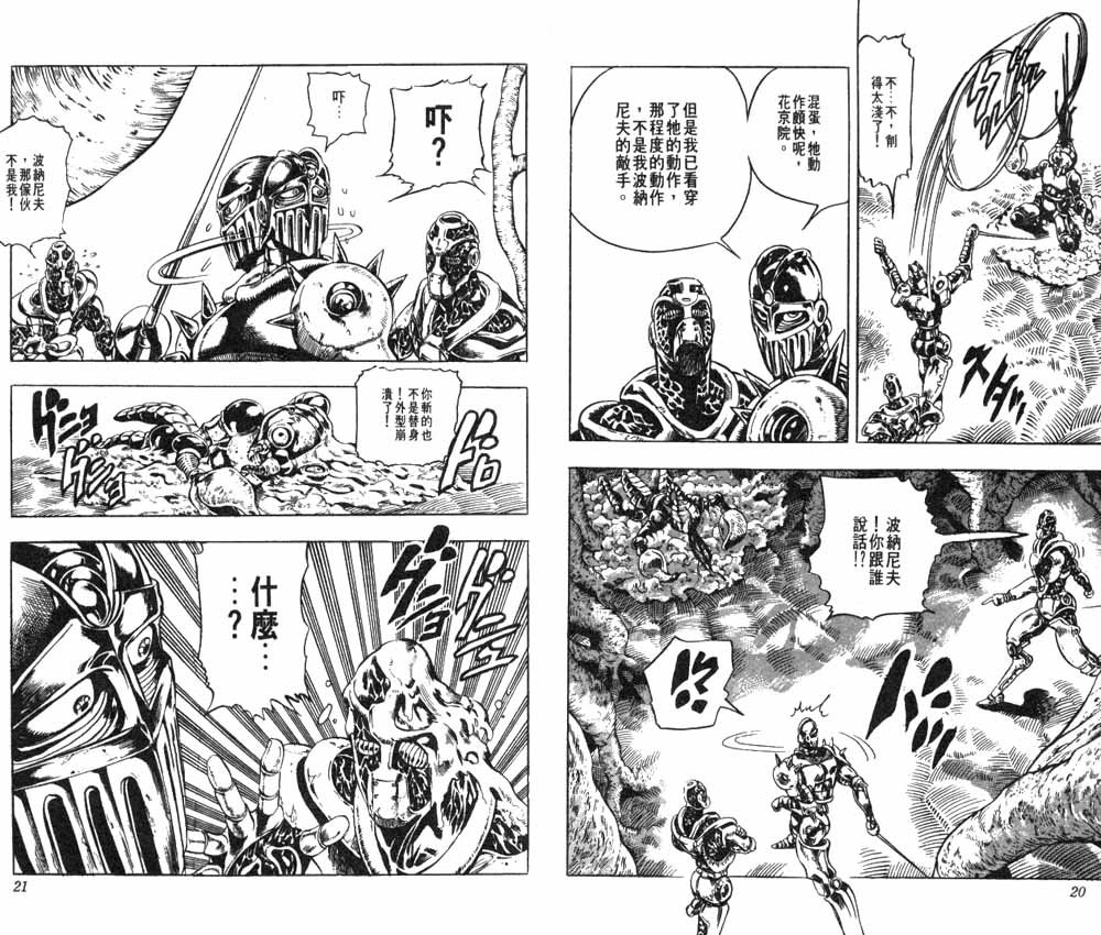 第18卷