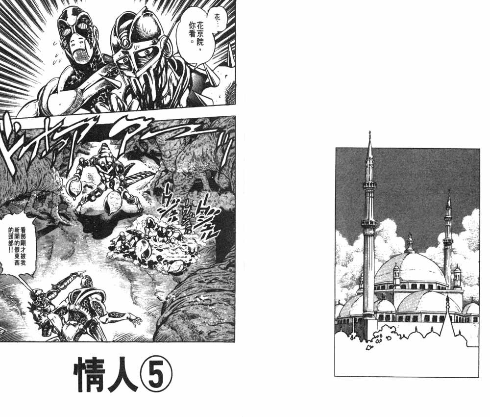 第18卷