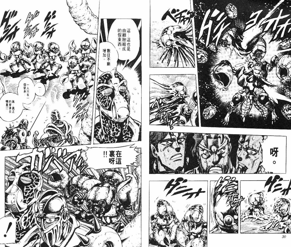 第18卷