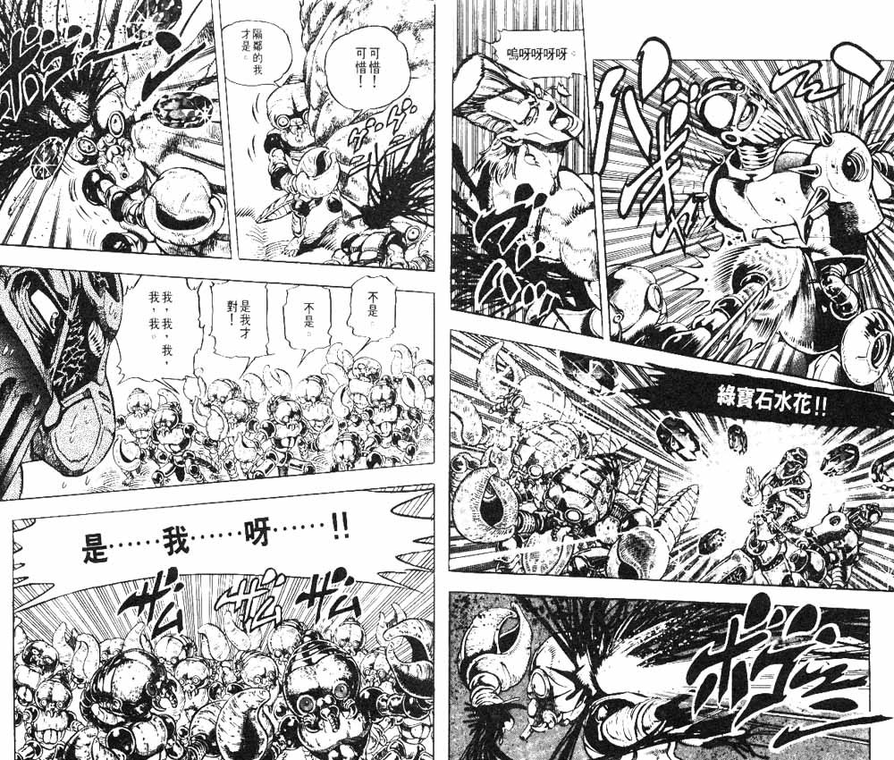 第18卷