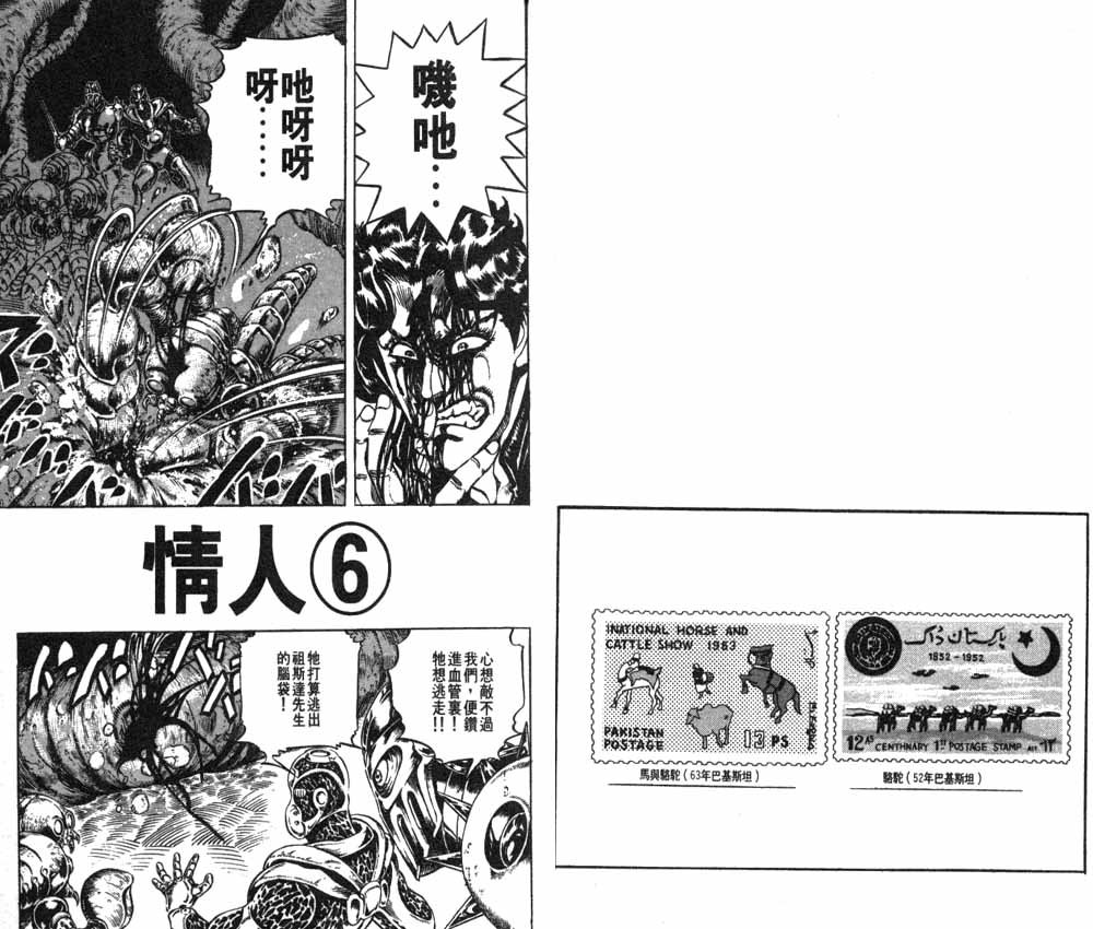 第18卷