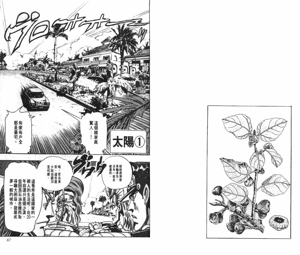 第18卷