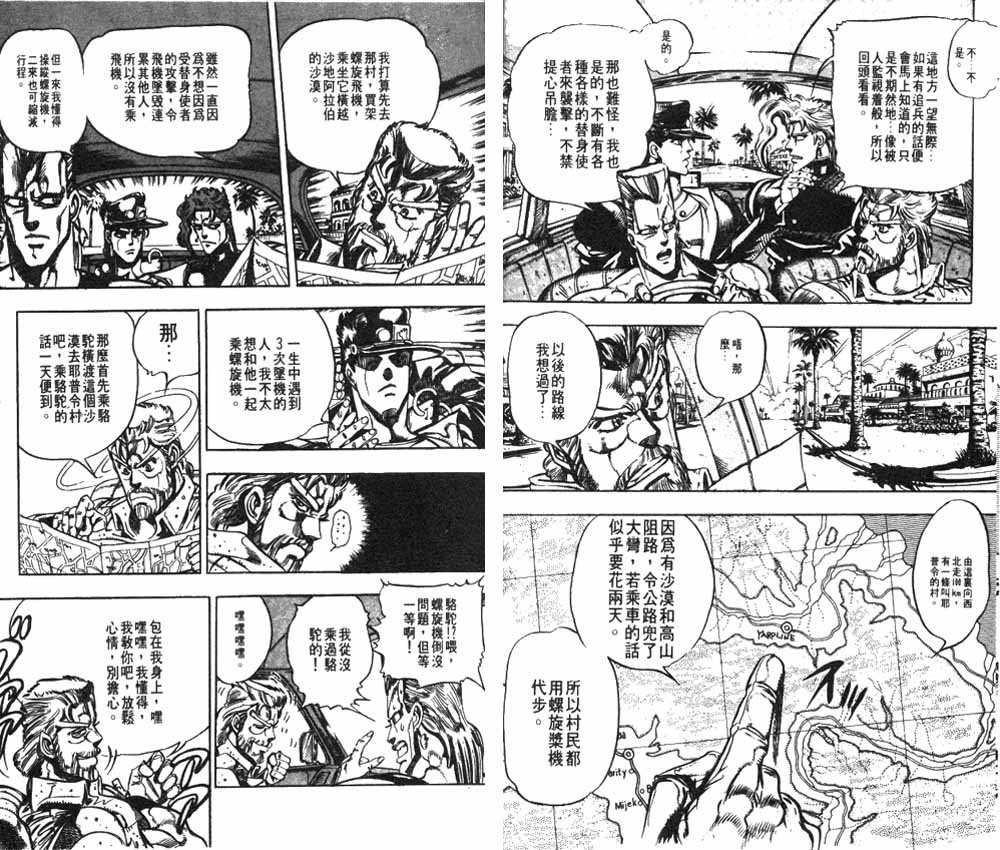 第18卷